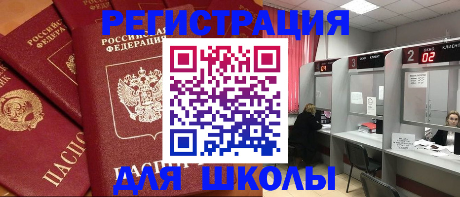временная регистрация собственник в Дубне